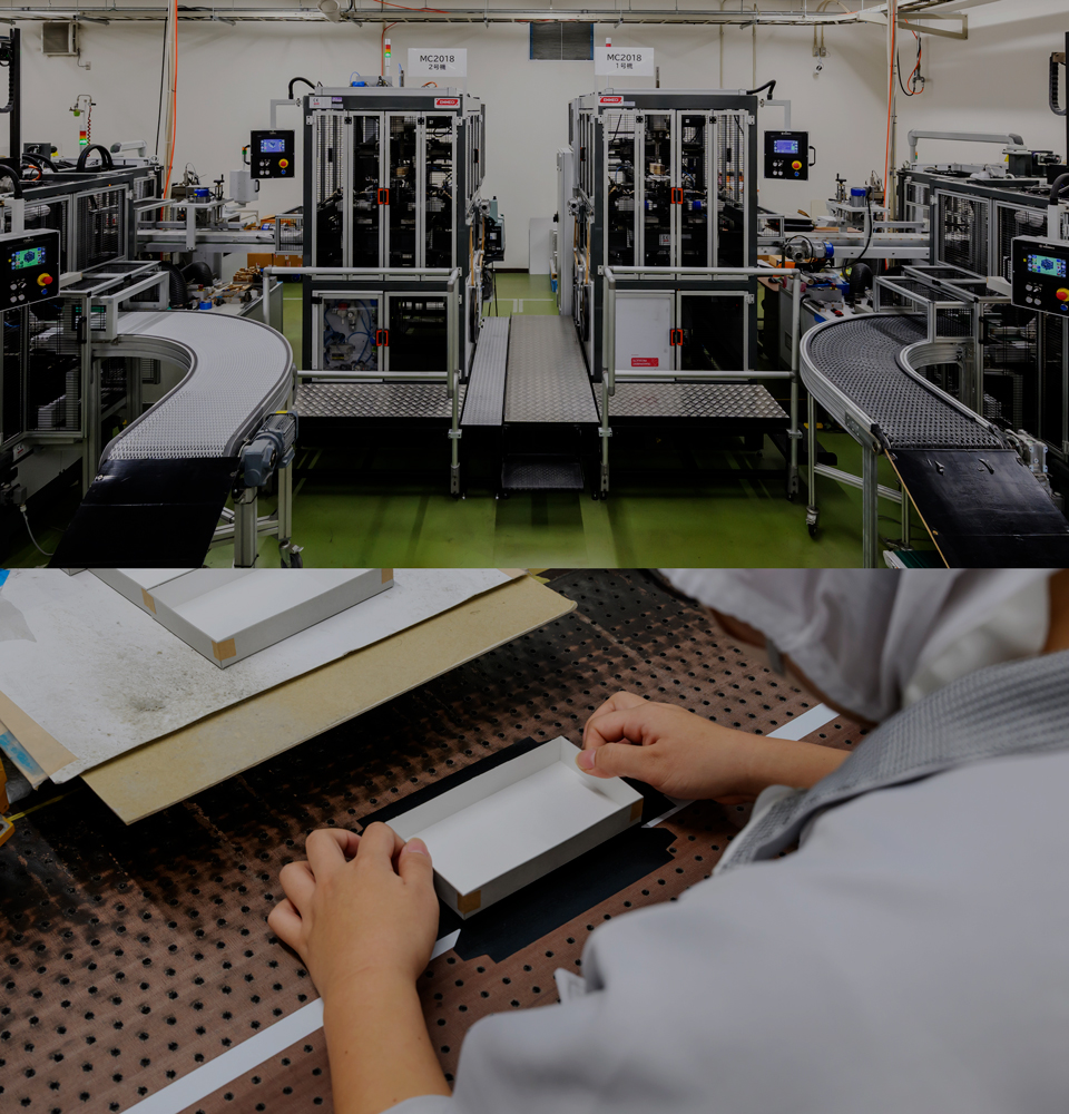 メインイメージ手加工と機械生産